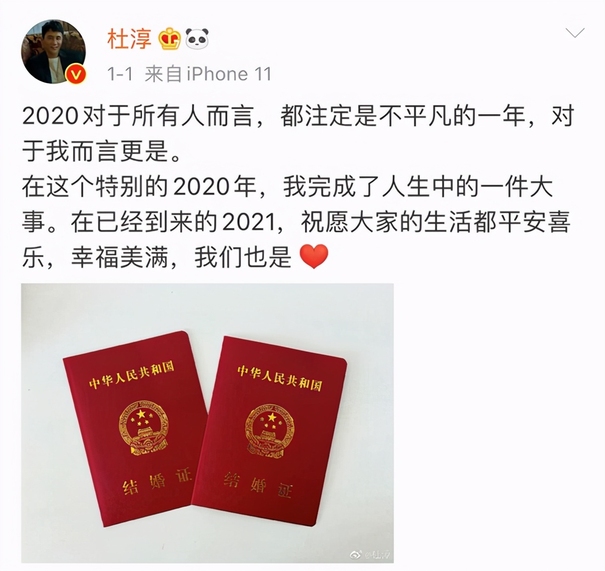 首晒|杜淳婚后首晒和妻子合影！亲密拥抱恩爱十足 并透露将携妻子参加综艺