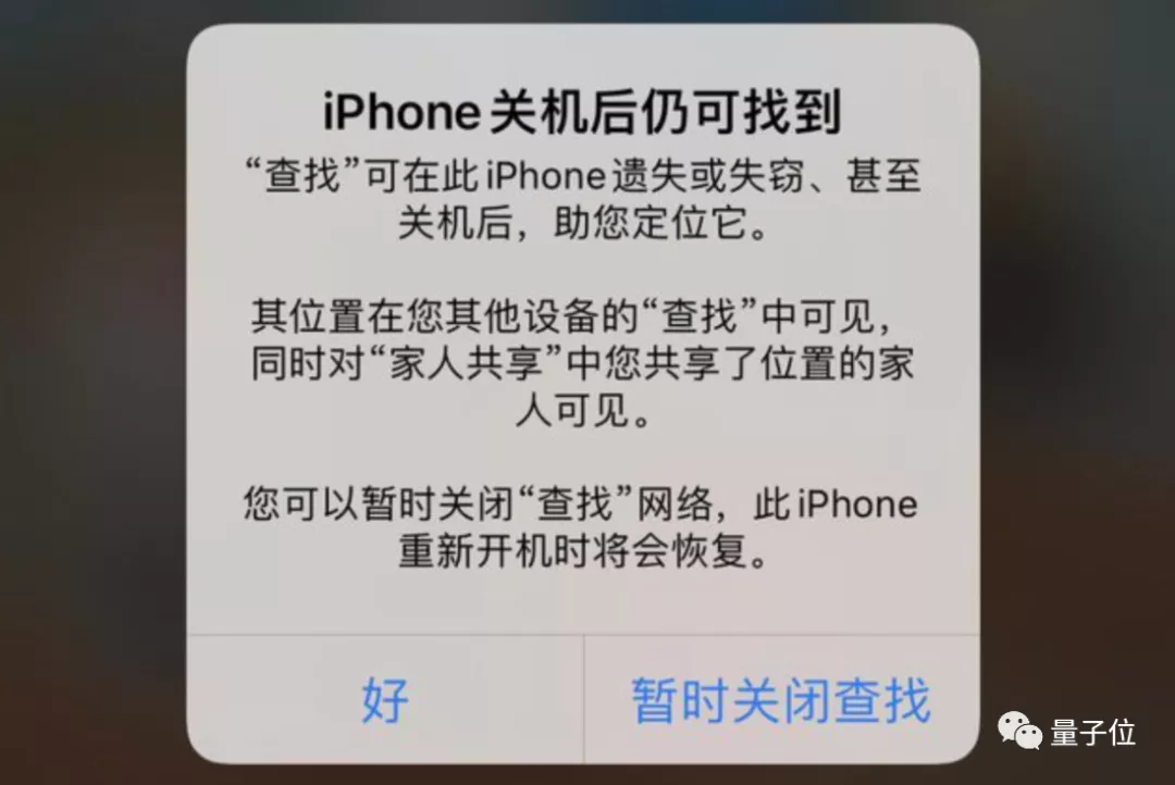 苹果iOS 15发布：关机也能定位，ASMR用户狂喜，又"去苹果化"了