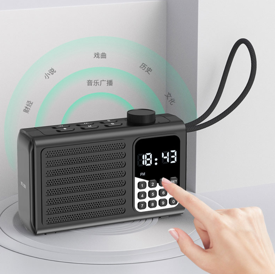 索爱E-52收音机，老年人的便携随身播放器