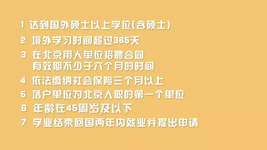 金融人高危性行为一览