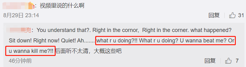 疯狂英语李阳又家暴！前妻时隔2年愤怒指控，视频中女儿喊声凄惨