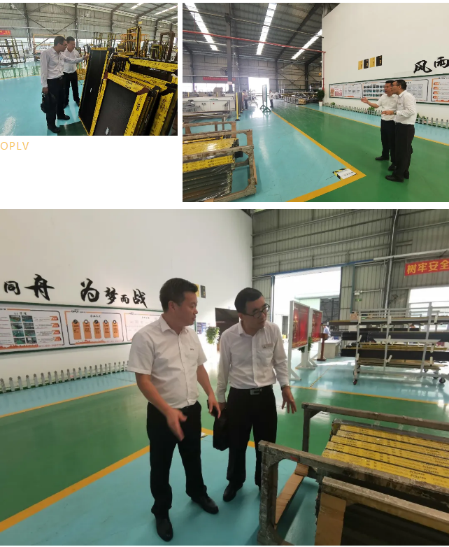 恭喜澳普利發(fā)加入佛山市門窗業(yè)協(xié)會(huì)
