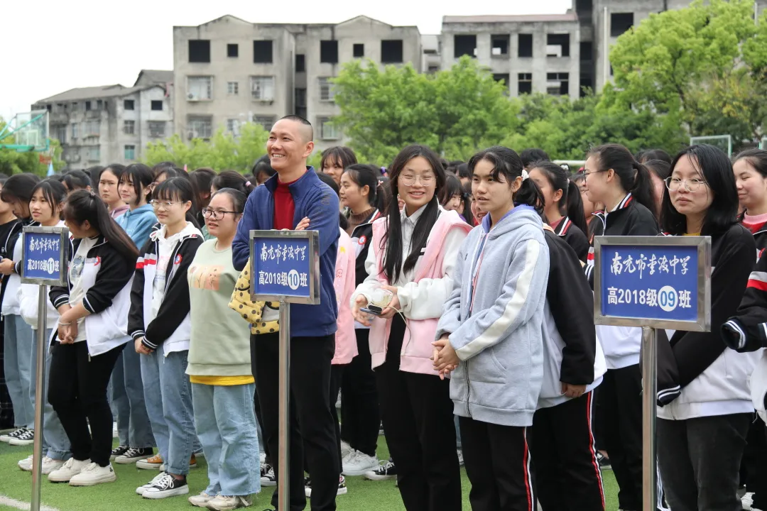 四川民生资讯 南充市李渡中学:匠心“筑”青春,释放同心协力的奋进光芒;趣味“心”运动,绽放拼搏进取的学子风采