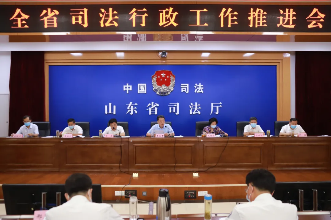 以习近平总书记“七一”重要讲话精神为指引 奋力开创全省司法行政工作新局面