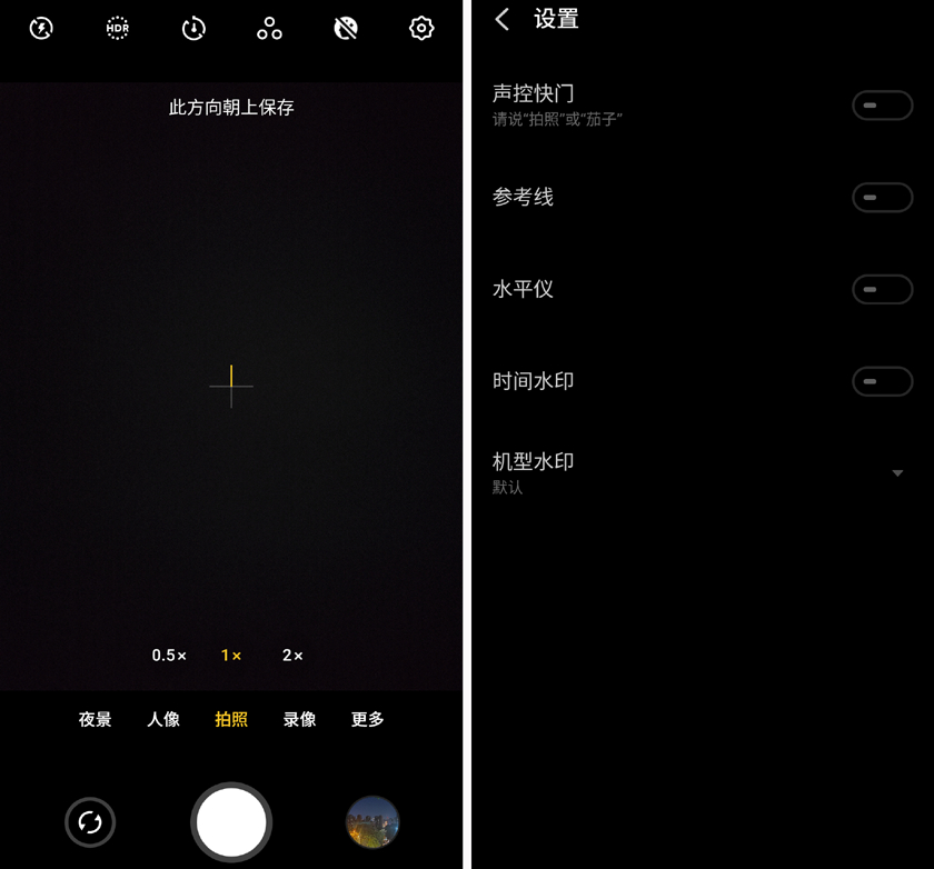 魅族17 Pro随拍分享，后置四摄能否有惊喜？