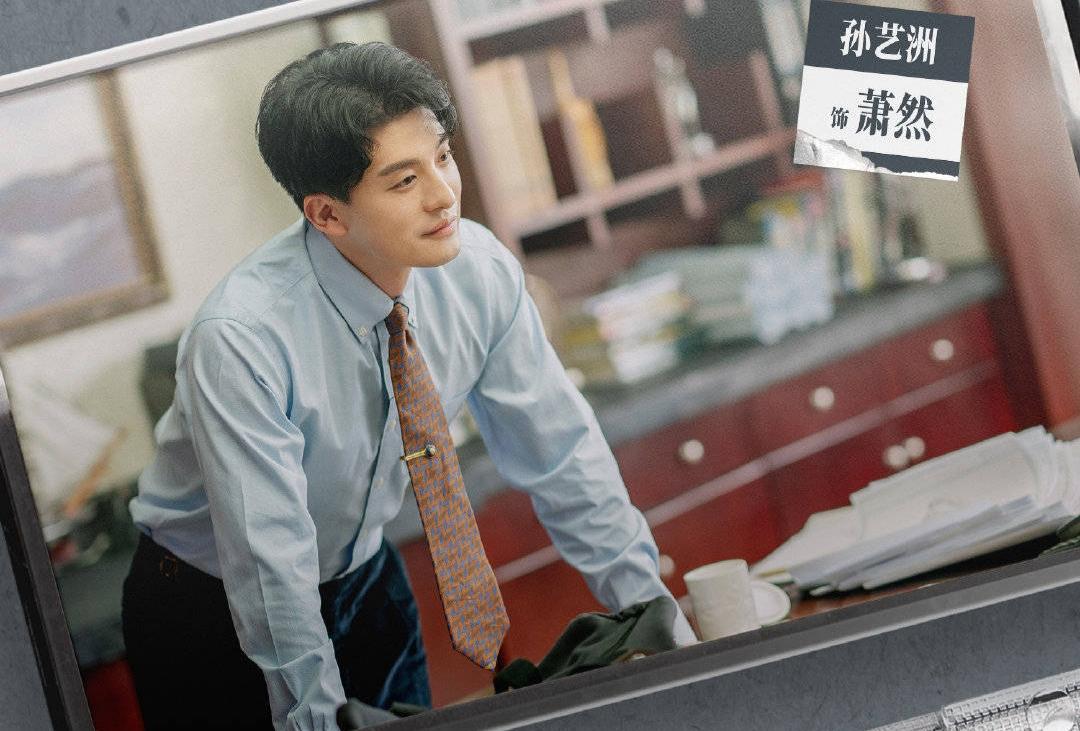 《大江大河2》孙艺洲上线，自带“吕子乔”光环，身份亦正亦邪