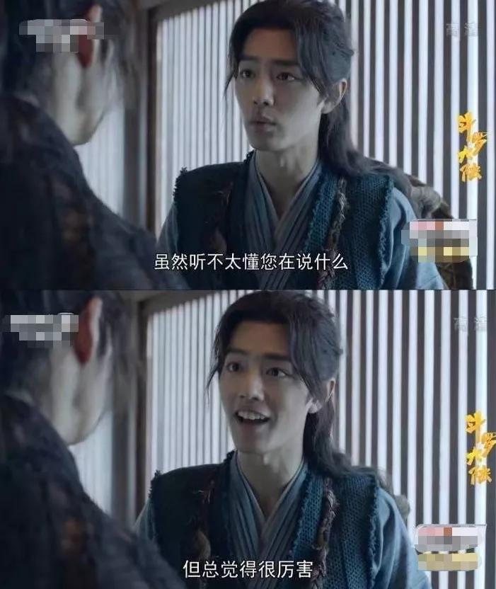 " fight Luo Daliu " specially good effect counters a day, the actor does not have objective performance, dress also is " Chen Qing makes "