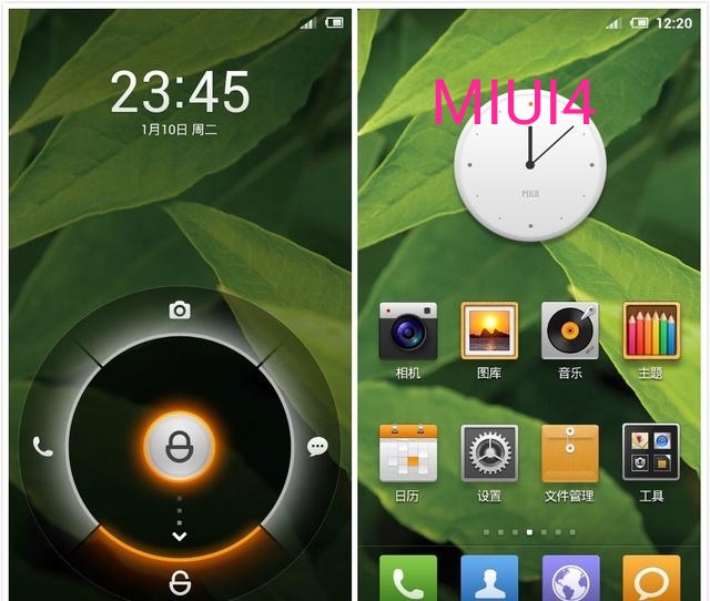 MIUI1到MIUI12的演化全过程