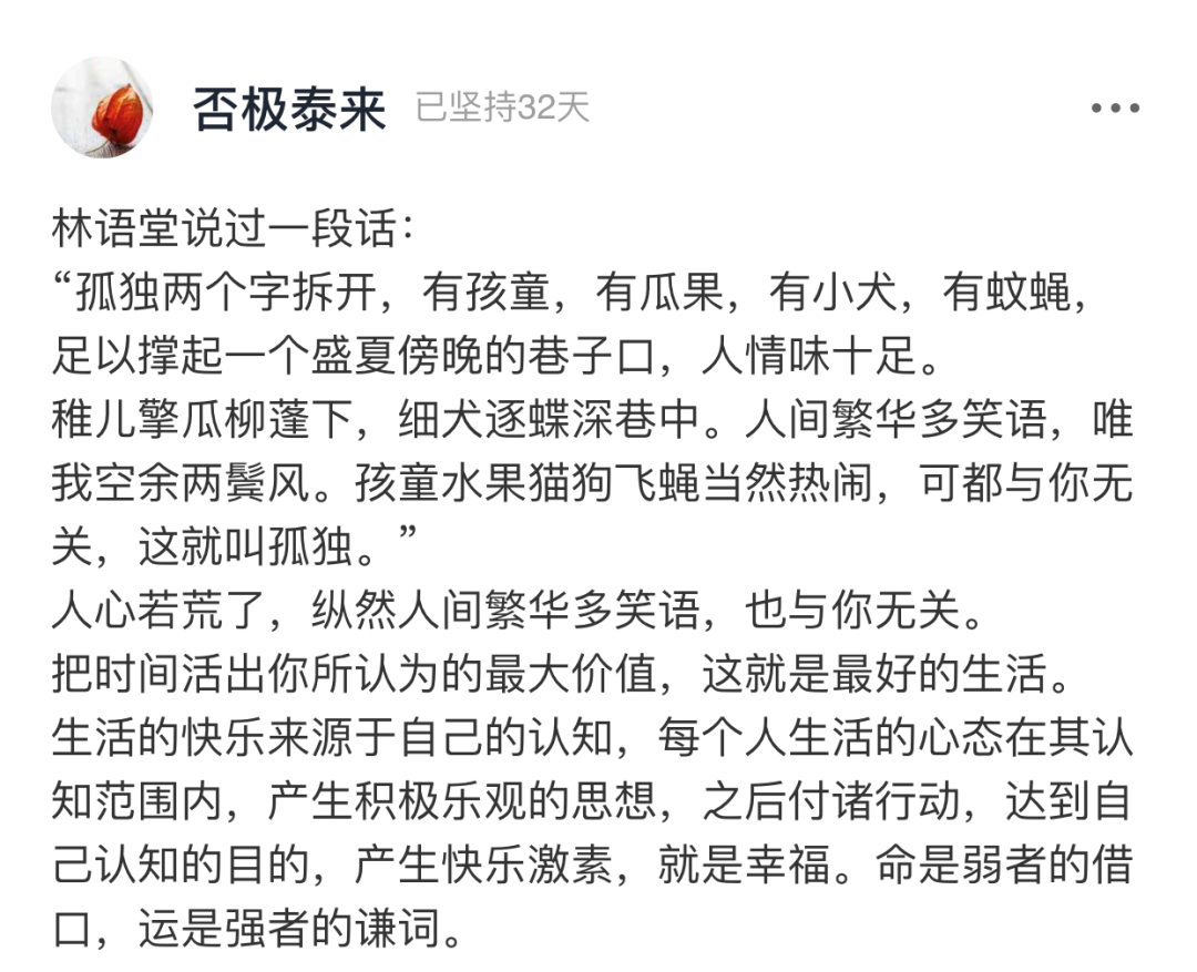 黄奕发言惹怒伊能静，怒怼《吐槽大会》：不乱开玩笑也是一种礼貌