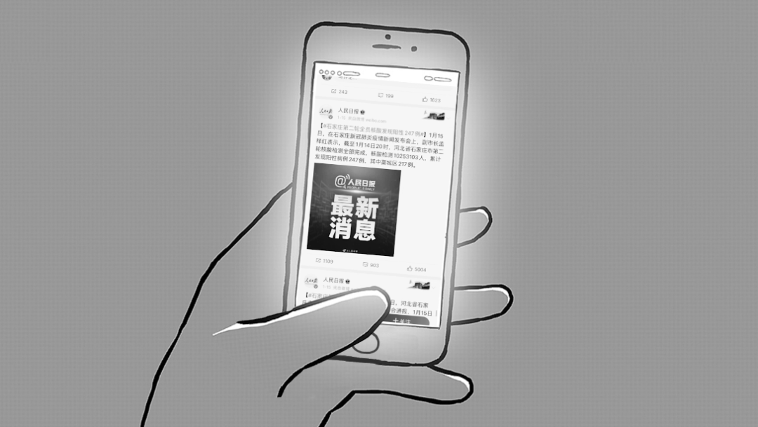 致我们共同经历的2020