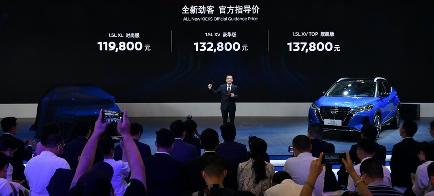东风日产将继续带来让消费者更兴奋的产品和技术