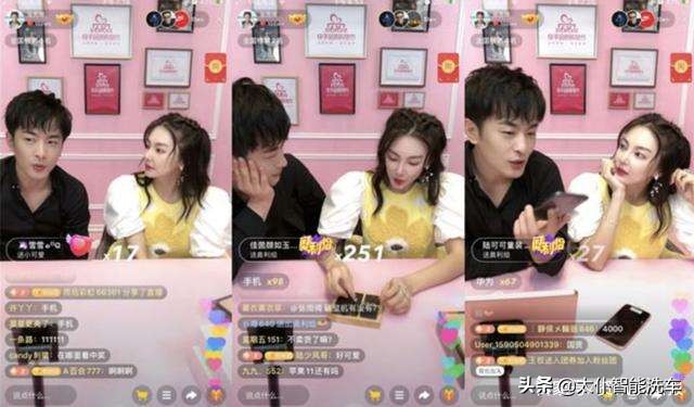 名人明星齐带货，几家欢乐几家愁