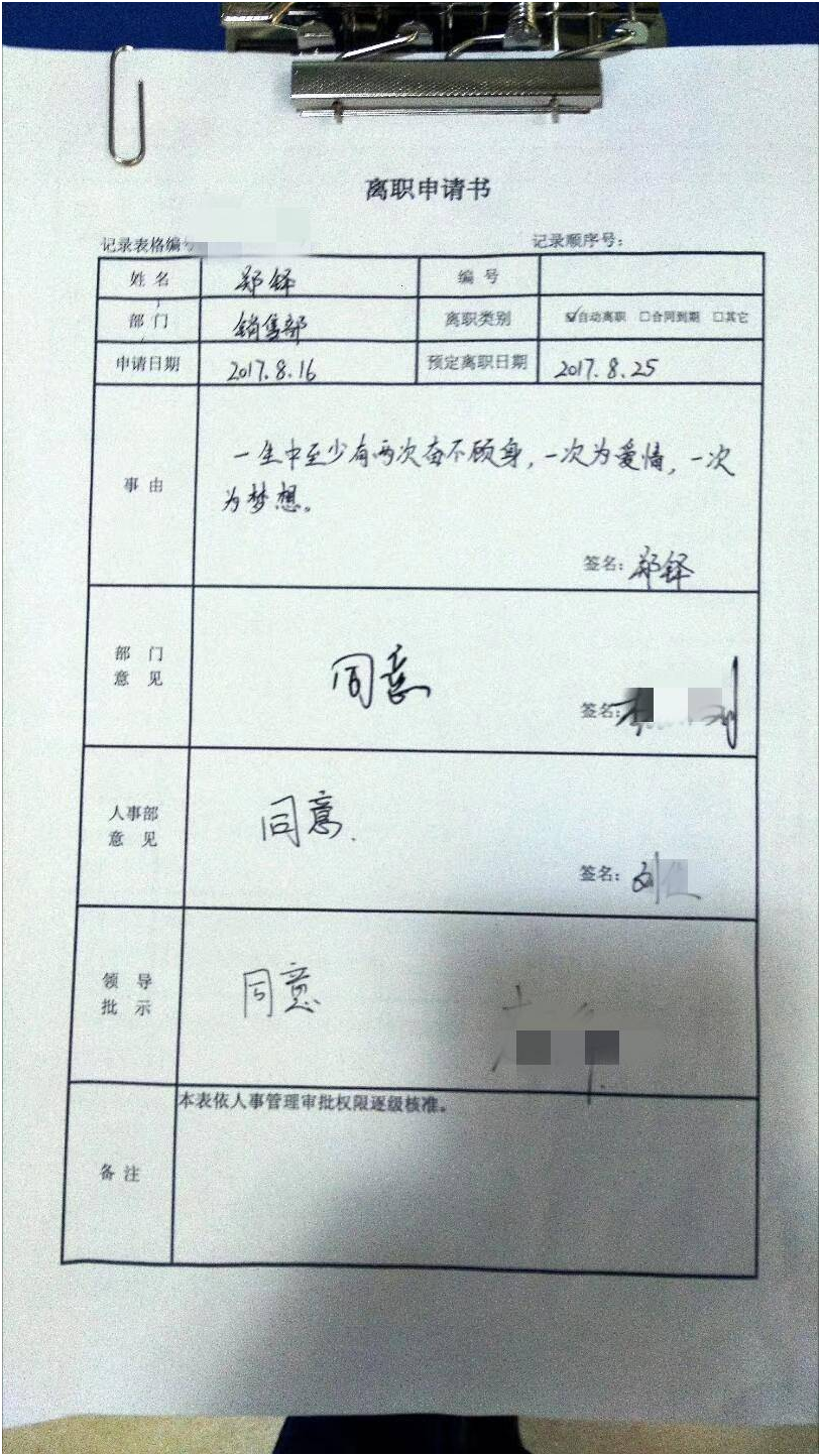 那些不愿去大城市的「后浪」，对生活有新的向往