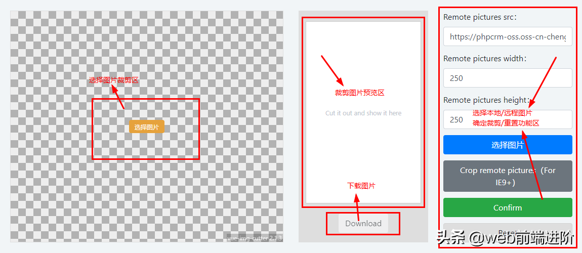 超好用 Vue.js 图片裁切组件Vue-ImgCutter