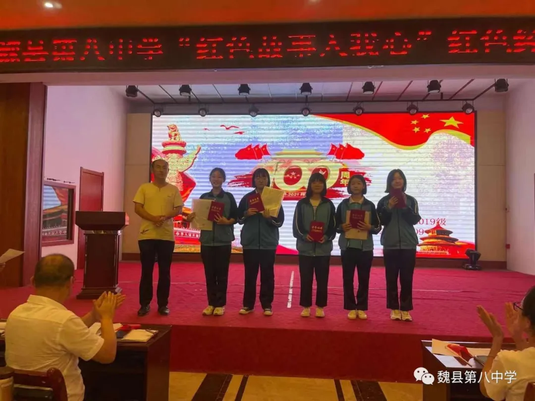 邯鄲魏縣第八中學開展“紅色故事入我心”經典故事演講比賽