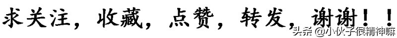 真正强大的主角不需要慢慢打怪练级，盘点电视剧出场及巅峰的主角