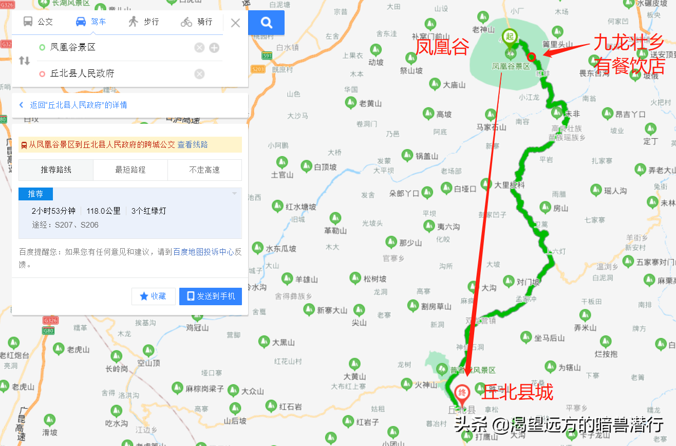 元旦跨年旅行，彩云之南小众5日游