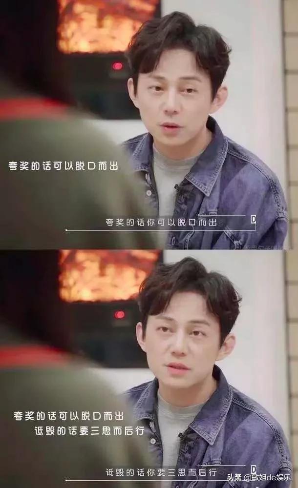 张雨绮取代谢娜的第156天，《快本》再现巅峰：