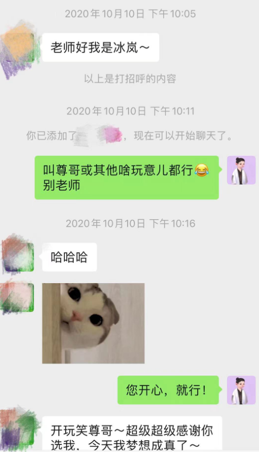 霍尊现状曝光赔付金额高达千万，母亲被气到住院，现女友不离不弃