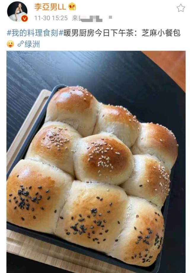 超賢惠！ 李亞男臨盆在即仍堅持練廚藝，王祖藍透露她隨時可能生產