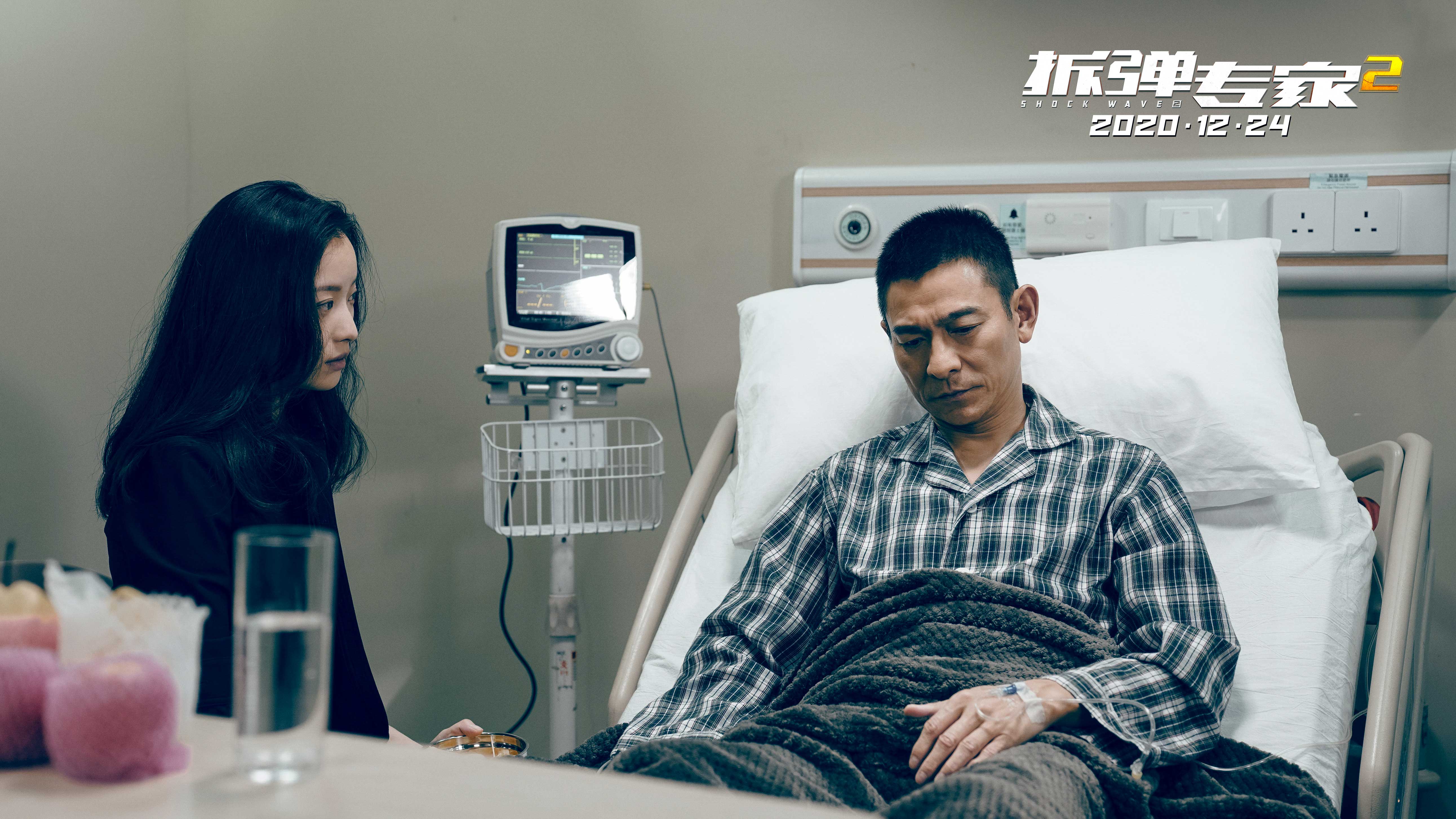 《拆弹专家2》票房破10亿 观众热情持续上涨