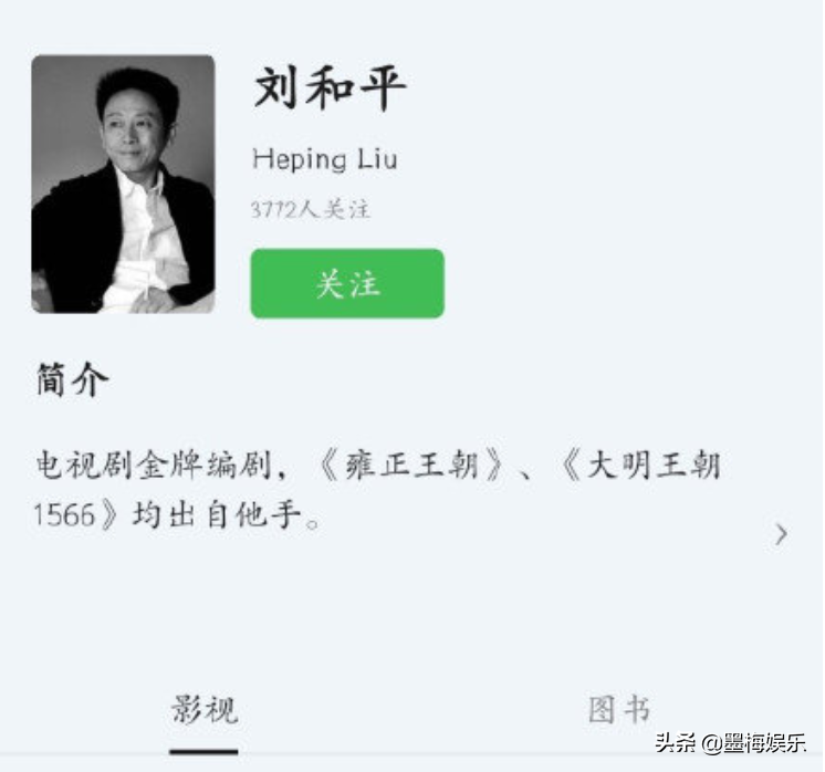 赵丽颖又一古装剧即将开拍，女主角已成定局？男主是谁再引热议