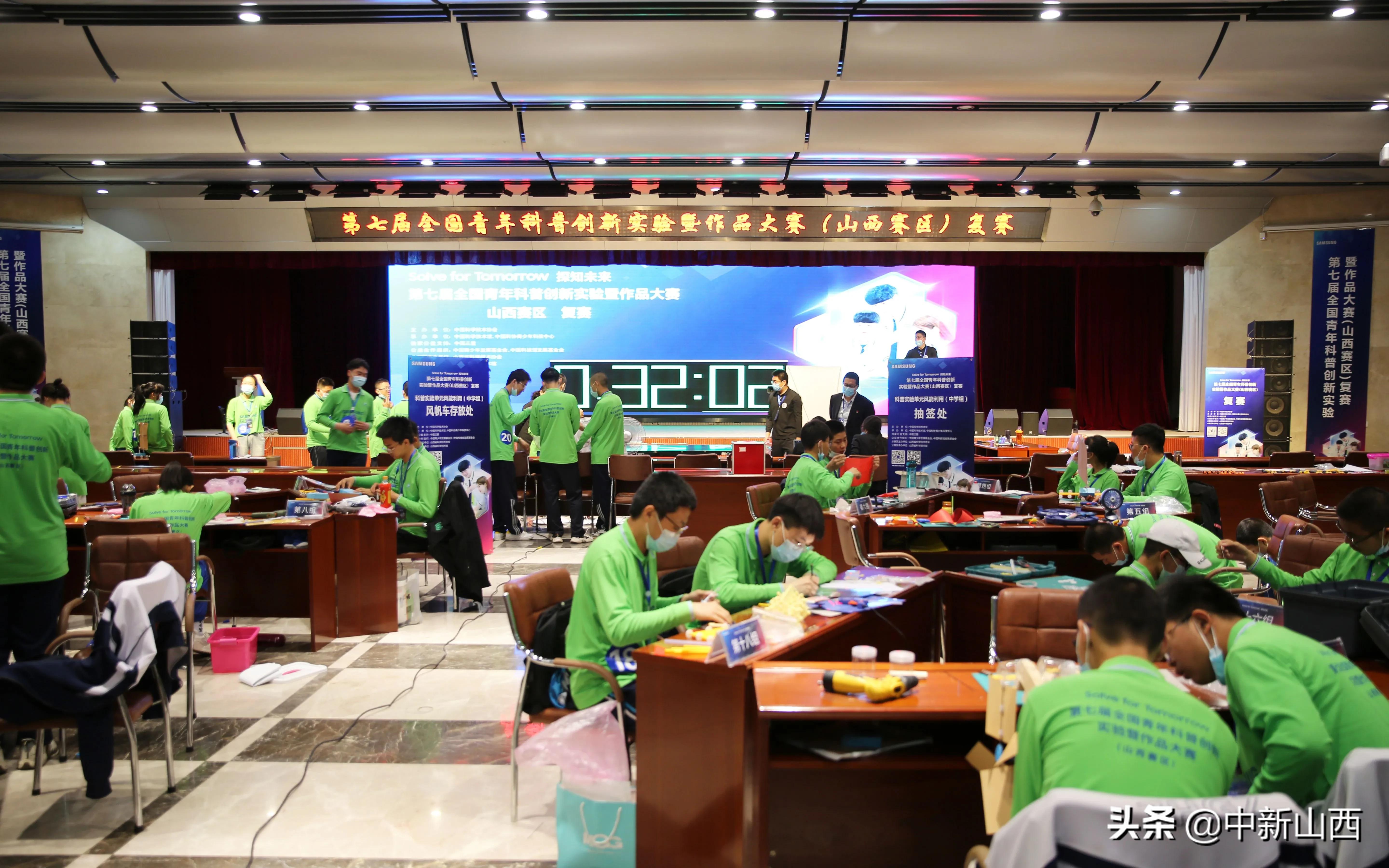 第七届全国青年科普创新实验暨作品大赛（山西赛区）复赛在山西省科技馆举办