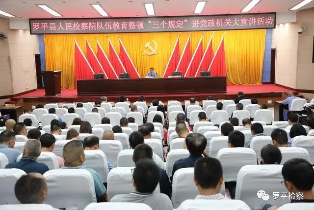向干预司法说“不” 曲靖两级检察机关这么做...