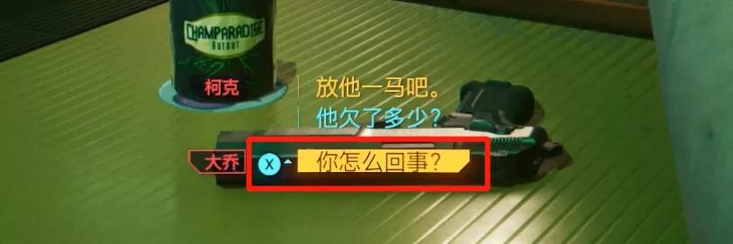 预售就卖了800万份，《赛博朋克2077》深度体验分