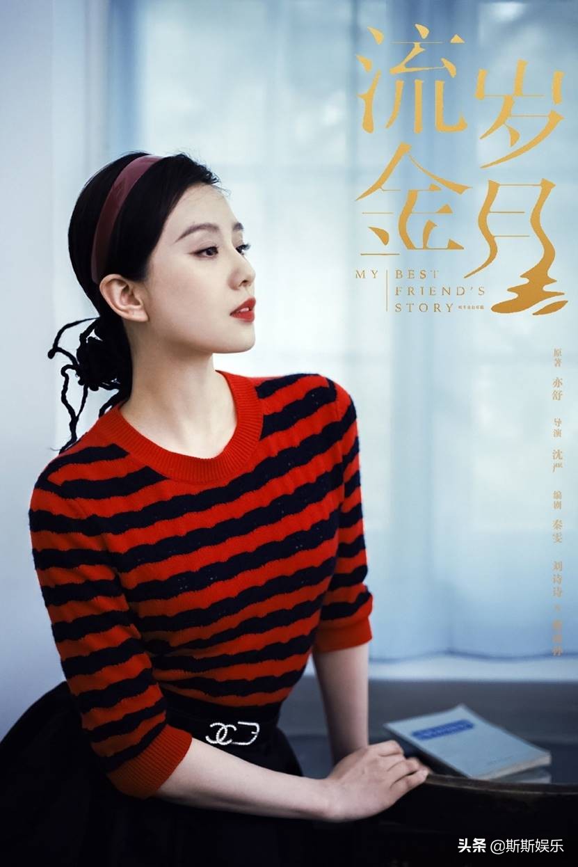 “为你写诗”发糖了！刘诗诗倪妮微博互动，闺蜜情深相互扶持