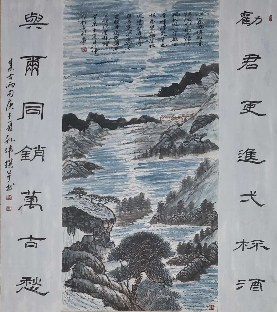 東東點贊：孫偉酒文化詩、書、畫藝術(shù)欣賞