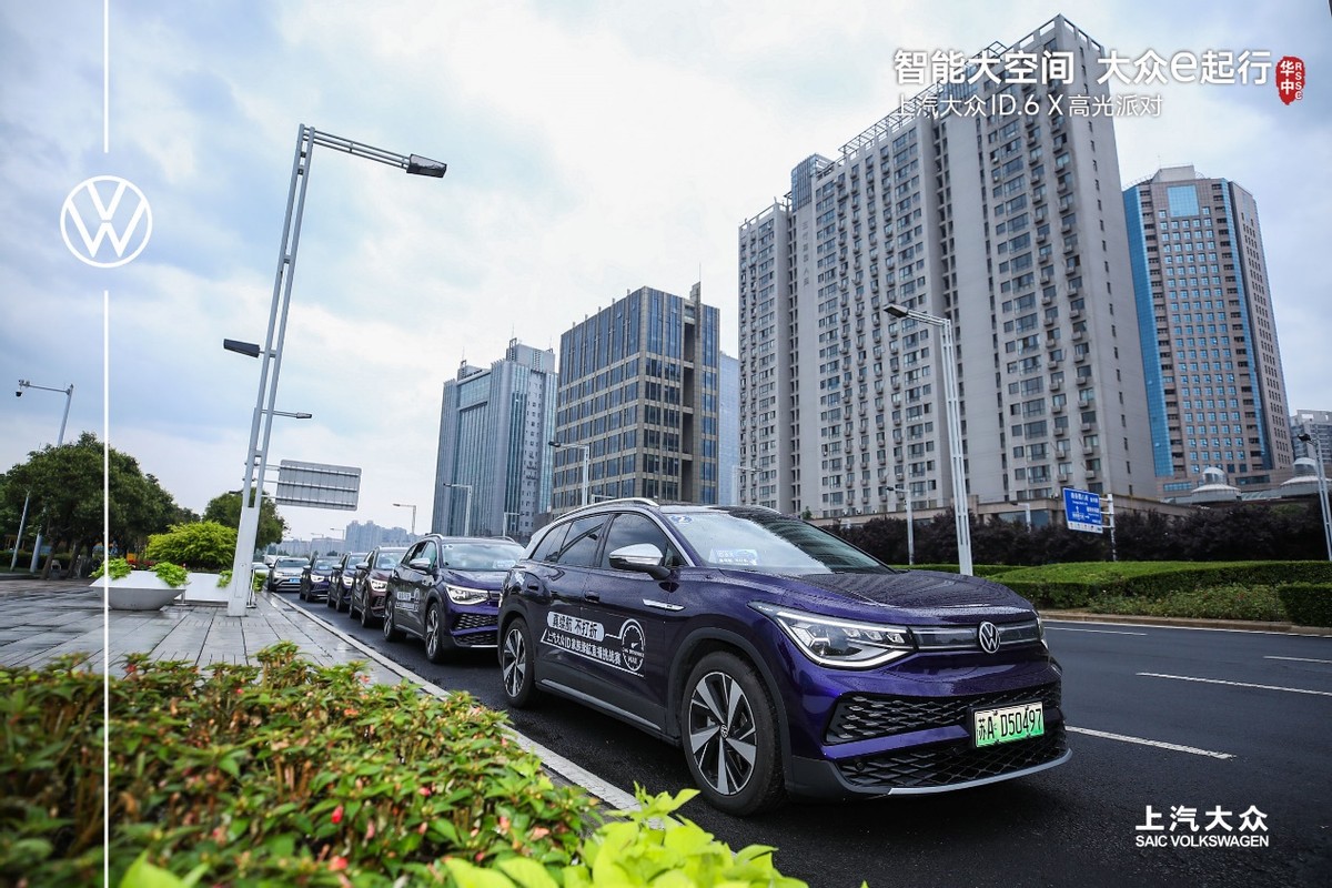 智能大空间 大众e起行 上汽大众ID.6 X高光派对圆满落幕