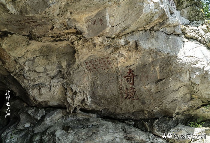 「浙、黔、豫」追寻“心学大师王阳明”的足迹