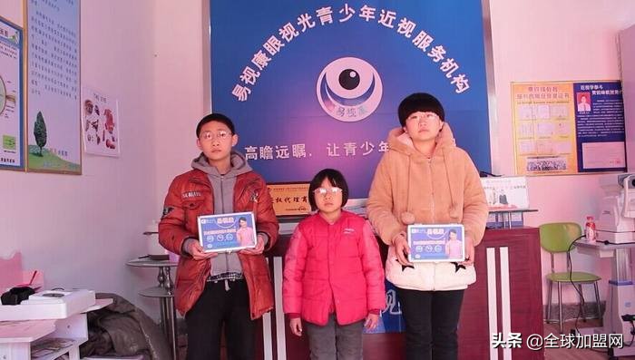 易視康視力保健加盟怎么樣