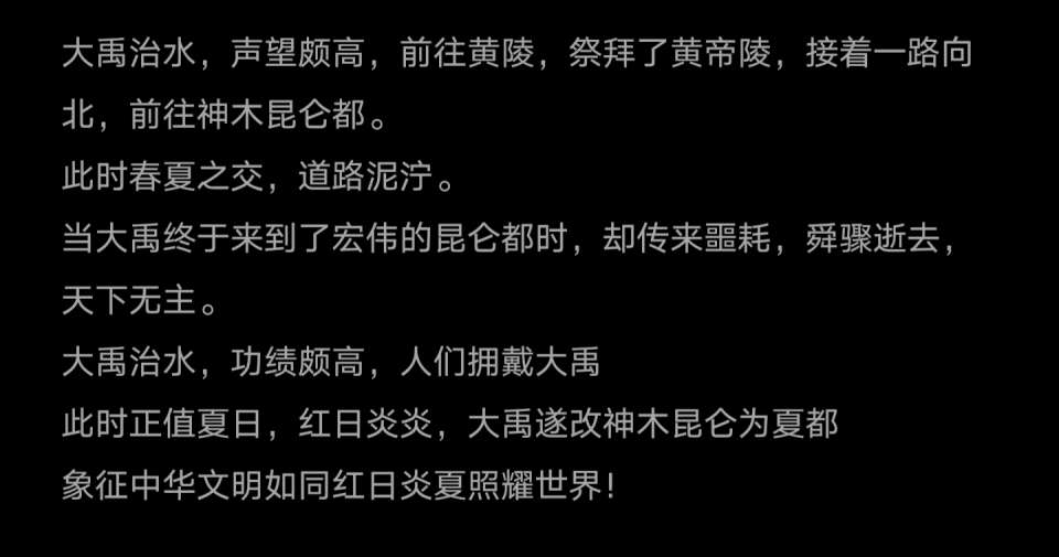 武王姬发飞熊梦