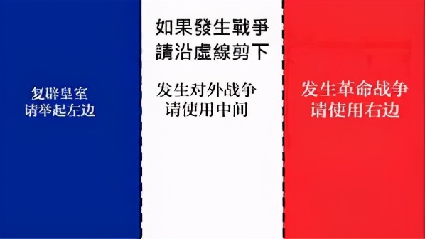 英法历史性撕X！法国百船“围剿”英国海岛，英方怒派军舰要开战