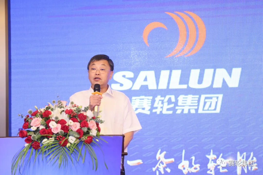 河南赛轮轮胎销售有限公司举行成立庆典