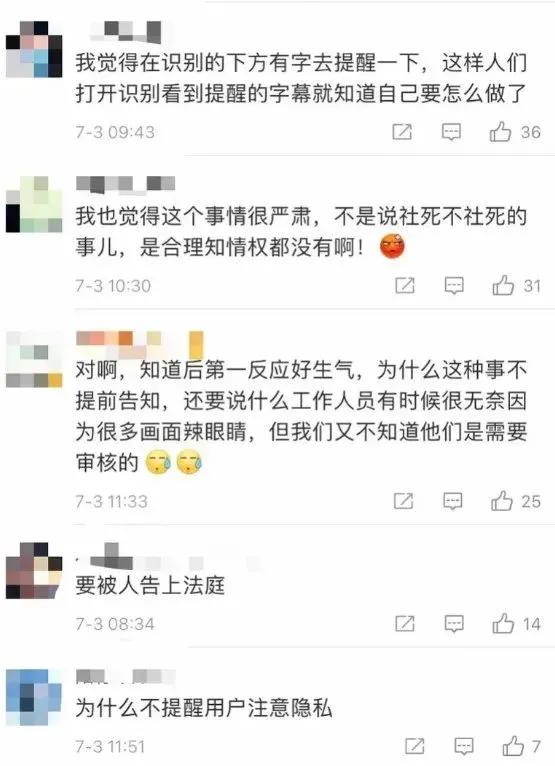 人脸识别时候，一定要穿上衣服！不要以为人脸识别就只拍“人脸”