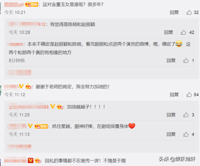 于正再推新人！自称“金童玉女”，一看剧照：