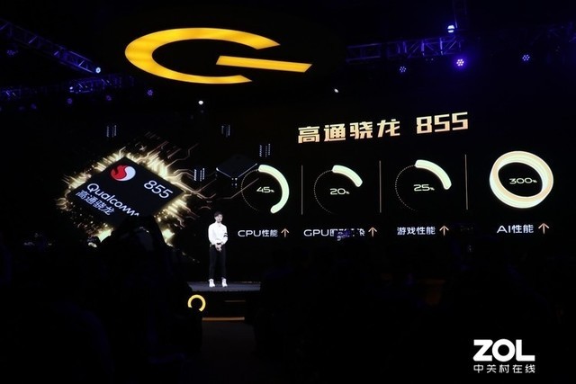 到手价1798元：极速“悍将”iQOO Neo 855版震撼发布