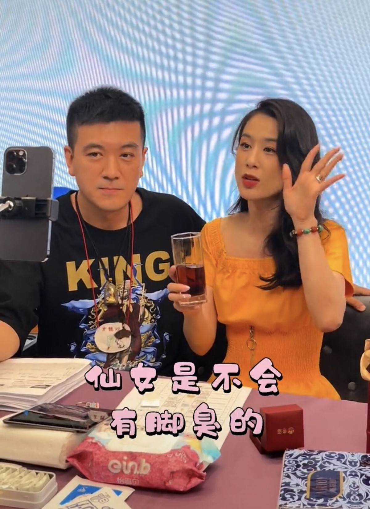 黄圣依被老公吐槽脚臭后，亲自直播辟谣！杨子当场下跪道歉