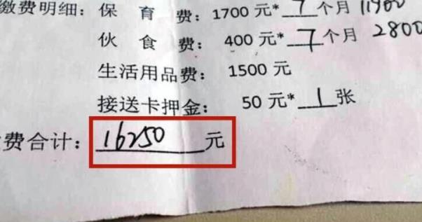 三胎配套政策要来了，如此福利，你还能说养不起嘛