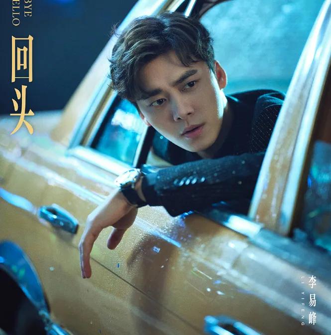 女星比美男星比身高，180以上的李现邓伦为增高