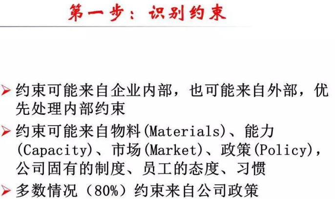 1核心5个步骤解决8个模块运营瓶颈问题