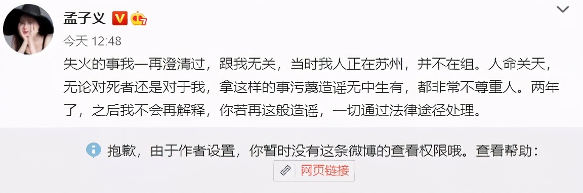 李现被陈立农蹭热度？