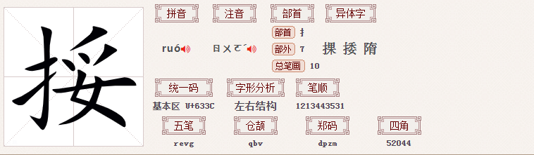 毛骨悚然的重庆话：“杀起一双拖孩儿”，正确写法是什么？