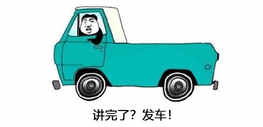 史上首次！美油期货跌为负值，免费加油的时代真的来了嘛？