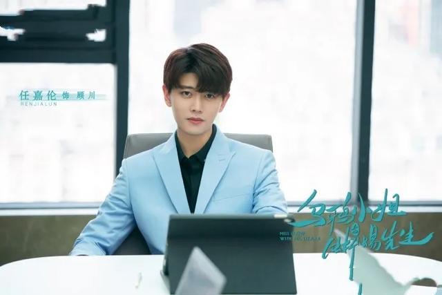 《暮白首》官宣定档，男一号任嘉伦发博有“内