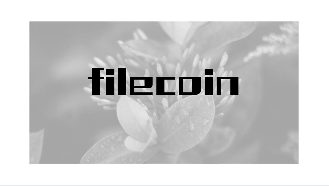 Filecoin生态不断完善，分布式存储技术未来可期