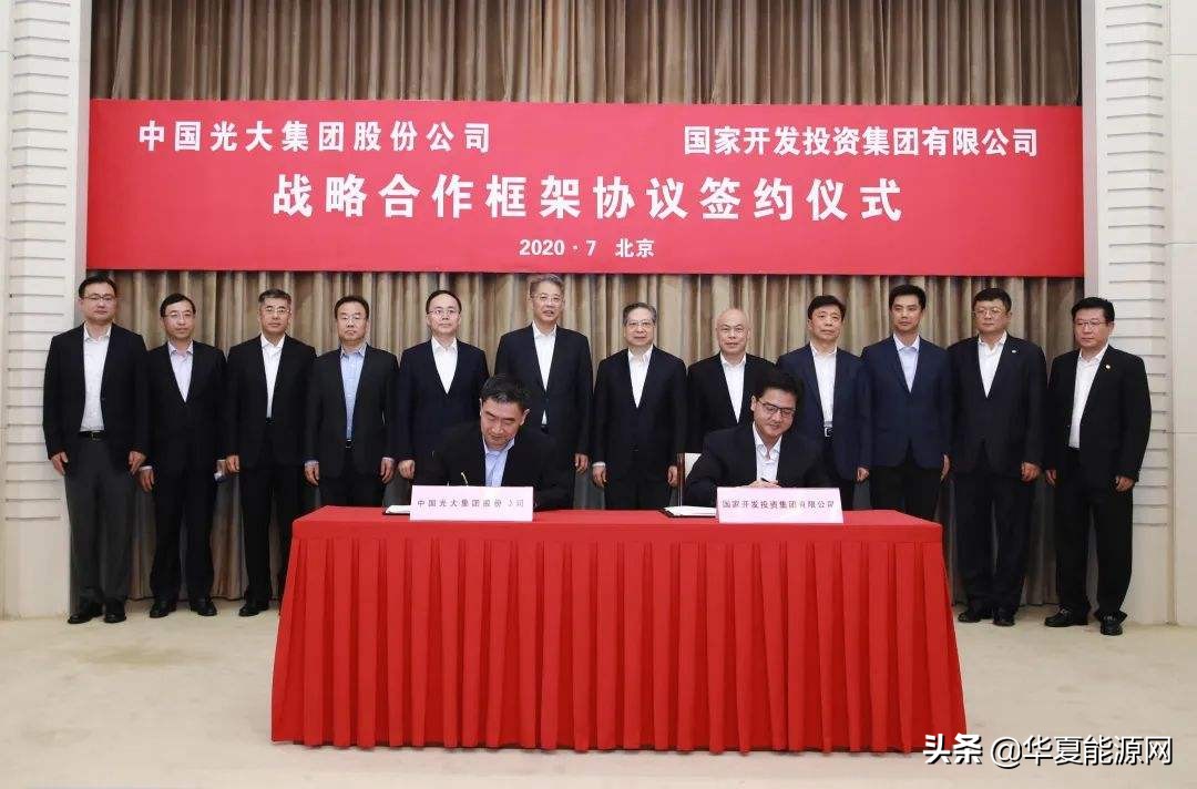 光大集团、国投集团两大巨头牵手新能源，未来